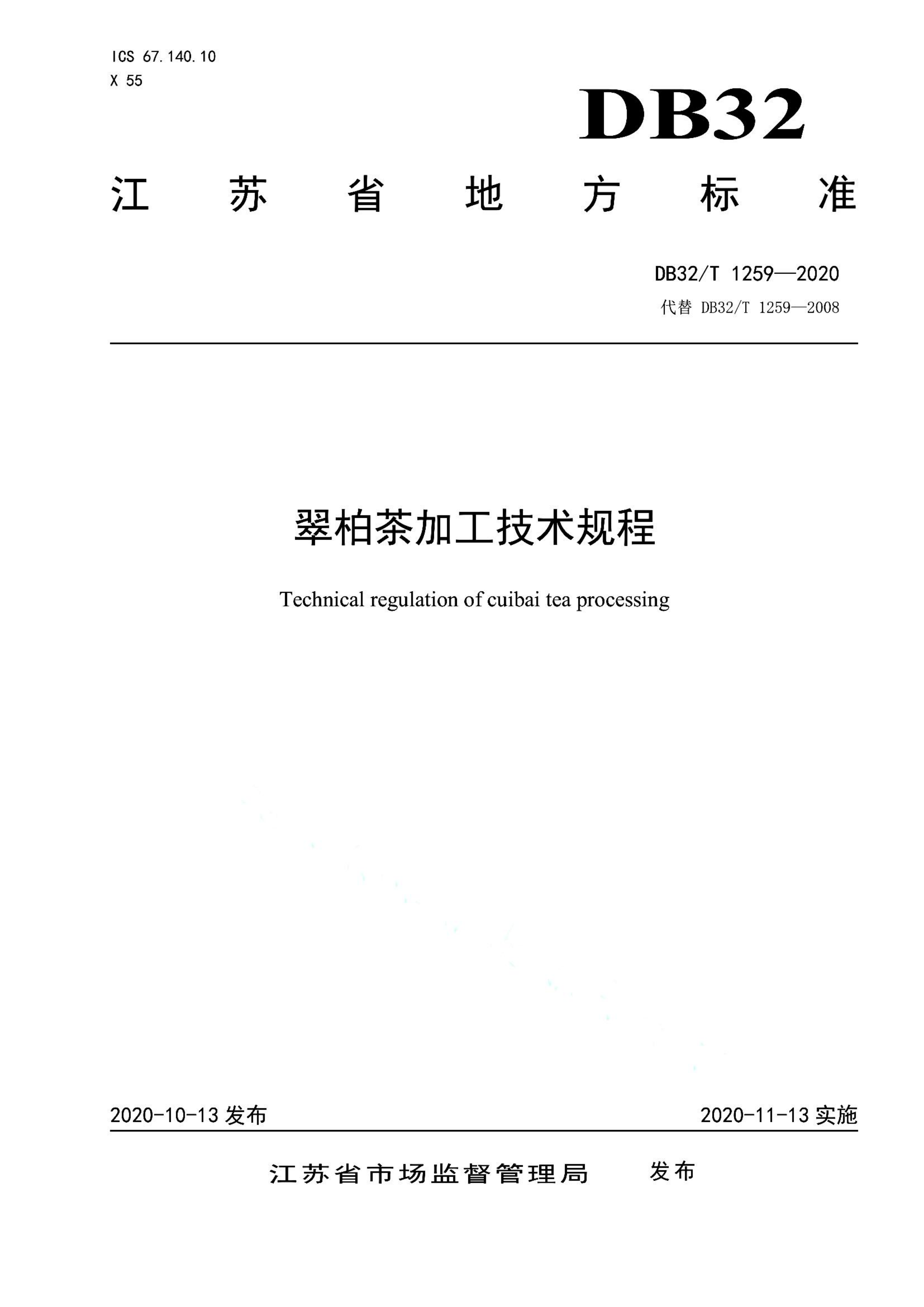 资源详情图